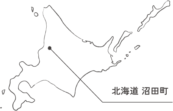 北海道 沼田町
